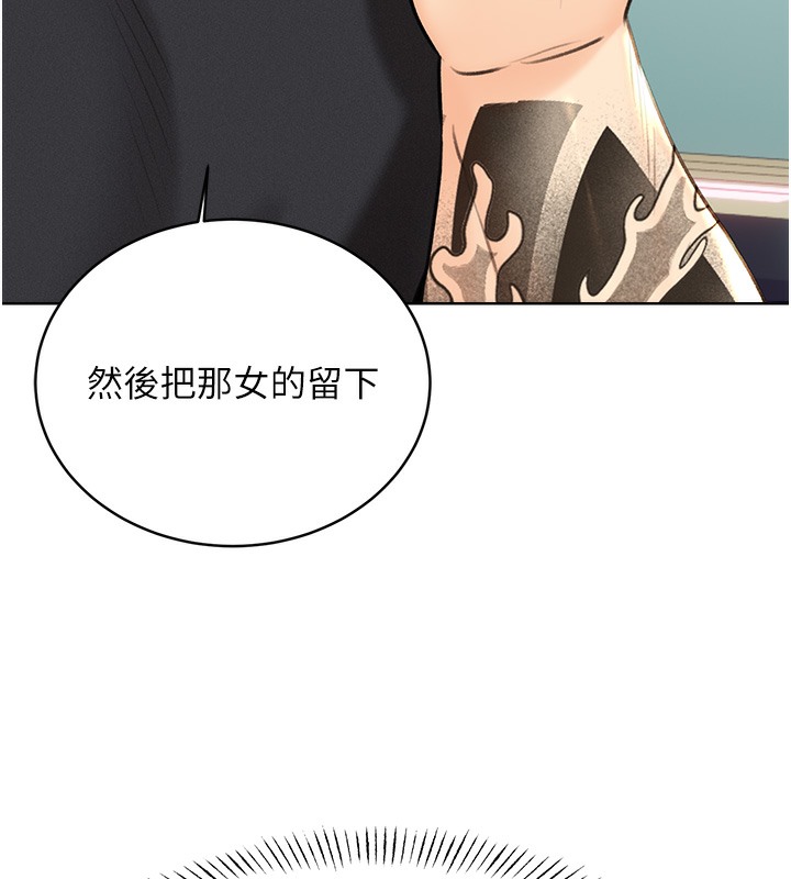 [韩国漫画] 性运刮刮乐 剧情,女学生#[192P]-3