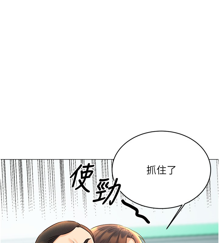 [韩国漫画] 性运刮刮乐 剧情,女学生#[192P]-41