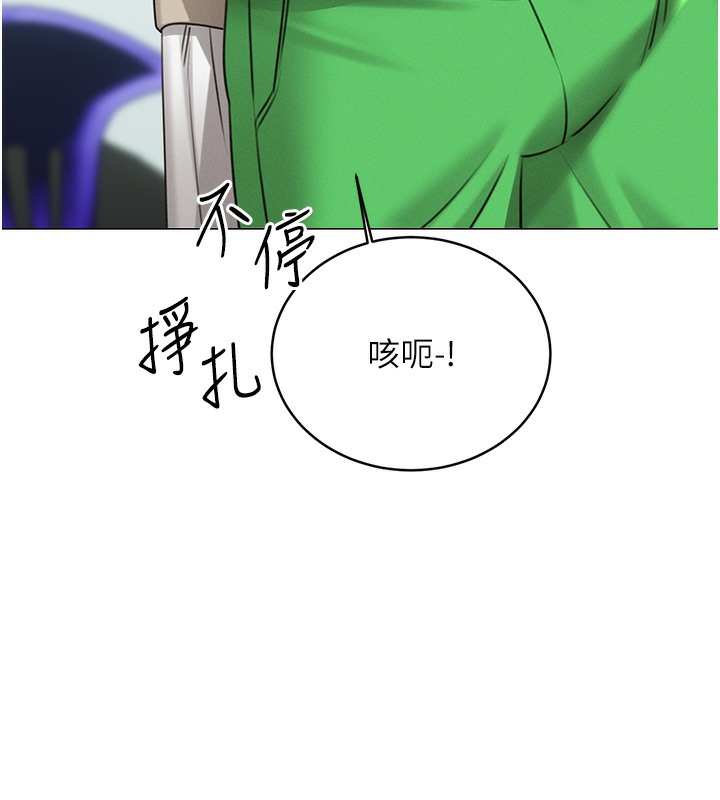 [韩国漫画] 性运刮刮乐 剧情,女学生#[192P]-43