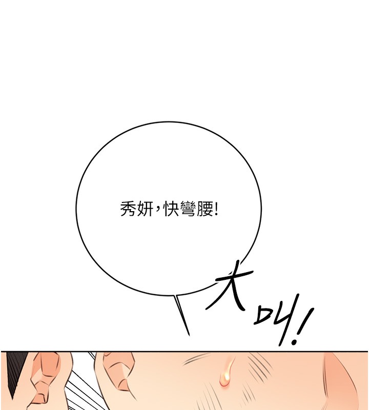 [韩国漫画] 性运刮刮乐 剧情,女学生#[192P]-49