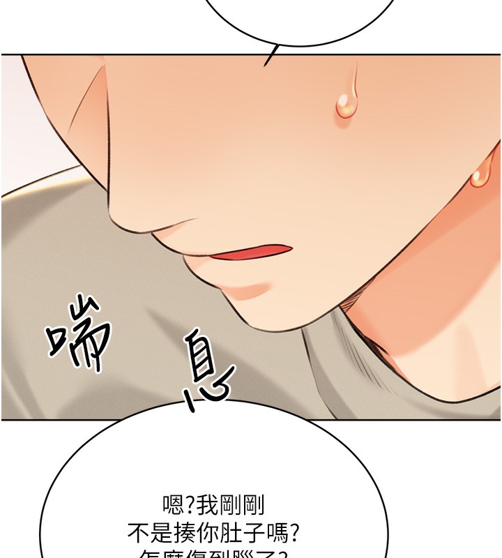 [韩国漫画] 性运刮刮乐 剧情,女学生#[192P]-5