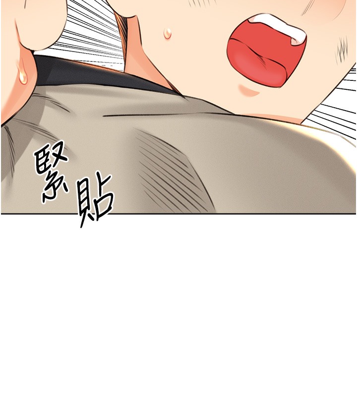 [韩国漫画] 性运刮刮乐 剧情,女学生#[192P]-50