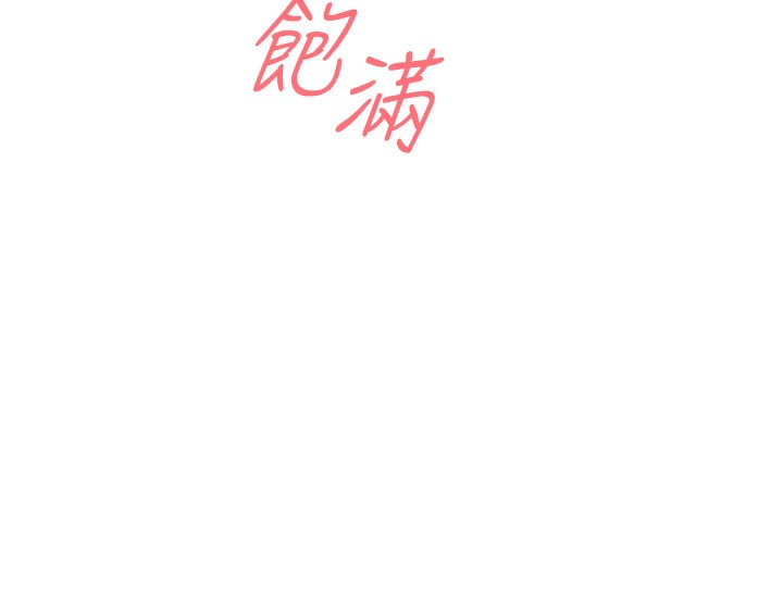 [韩国漫画] 性运刮刮乐 剧情,女学生#[192P]-56