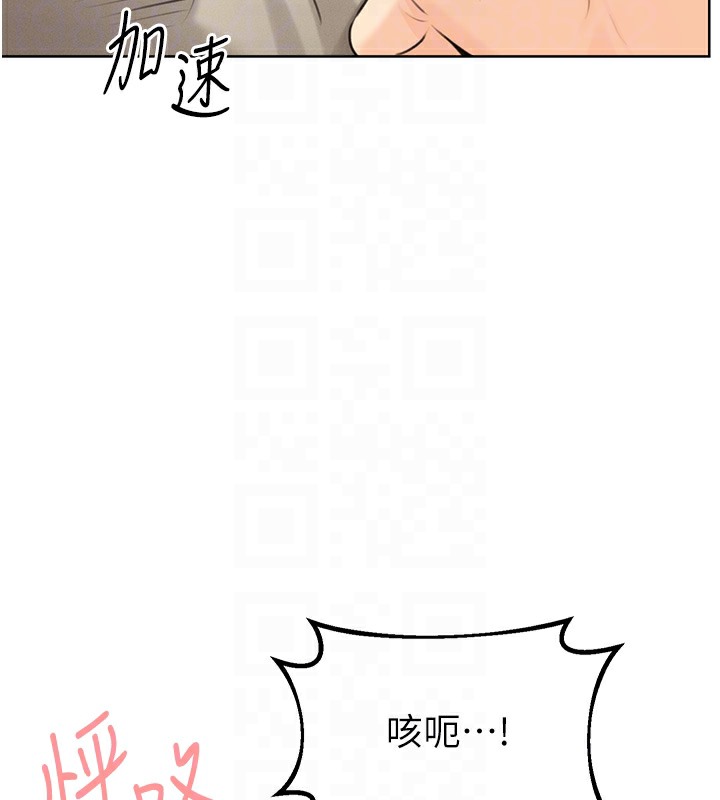 [韩国漫画] 性运刮刮乐 剧情,女学生#[192P]-62
