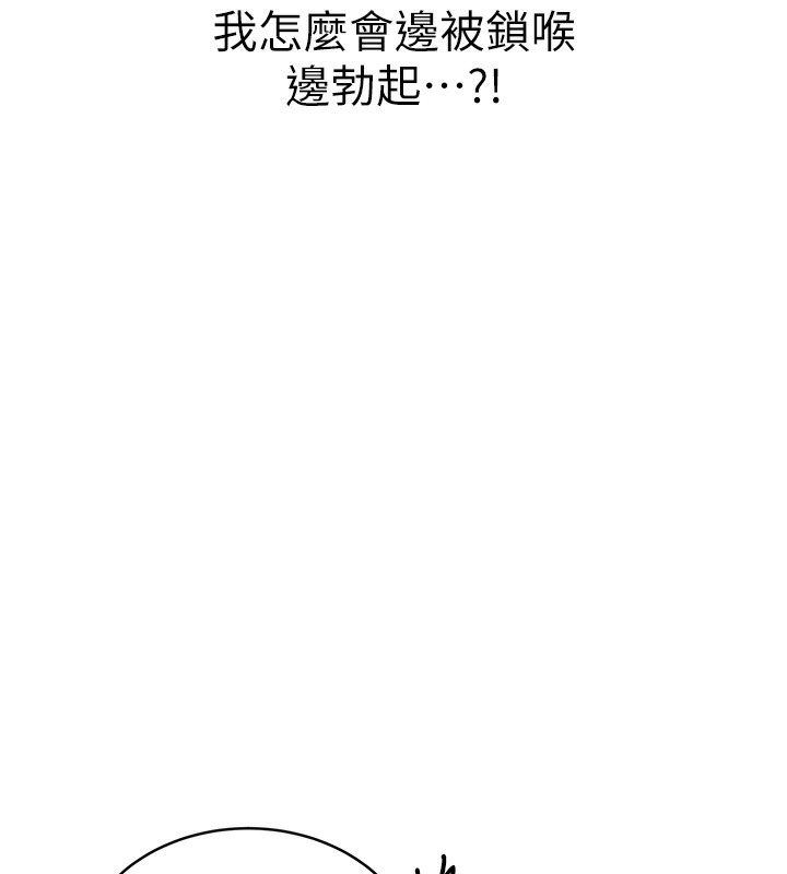 [韩国漫画] 性运刮刮乐 剧情,女学生#[192P]-67