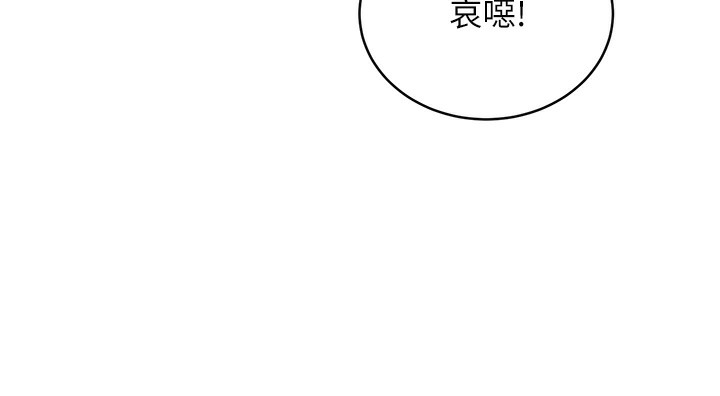 [韩国漫画] 性运刮刮乐 剧情,女学生#[192P]-70
