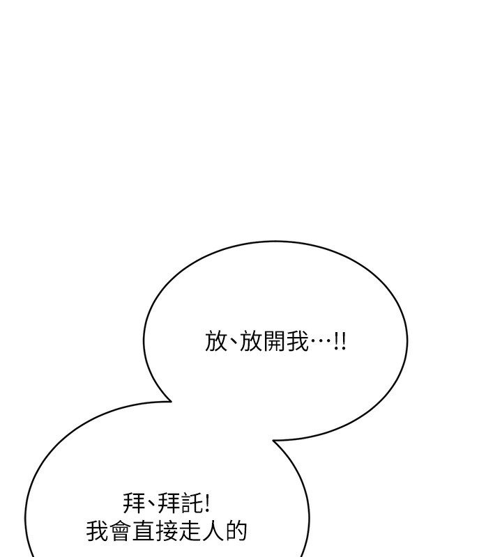 [韩国漫画] 性运刮刮乐 剧情,女学生#[192P]-71