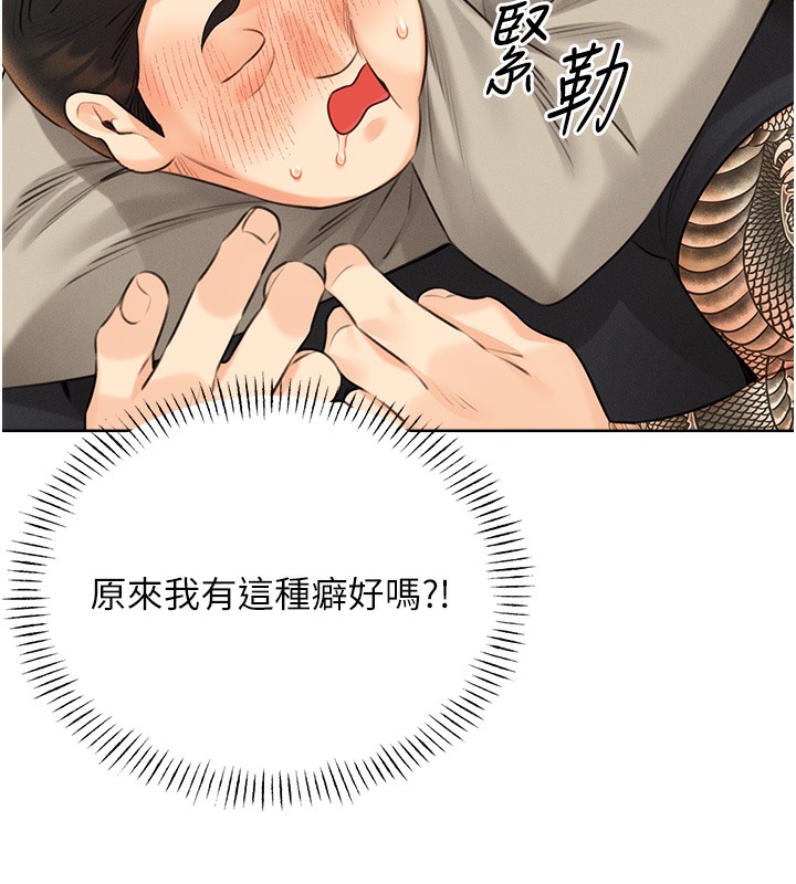 [韩国漫画] 性运刮刮乐 剧情,女学生#[192P]-73
