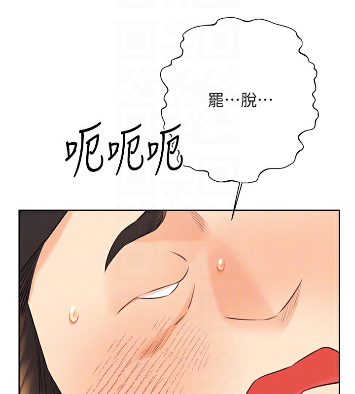 [韩国漫画] 性运刮刮乐 剧情,女学生#[192P]-76