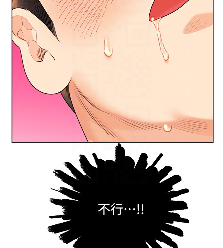 [韩国漫画] 性运刮刮乐 剧情,女学生#[192P]-77