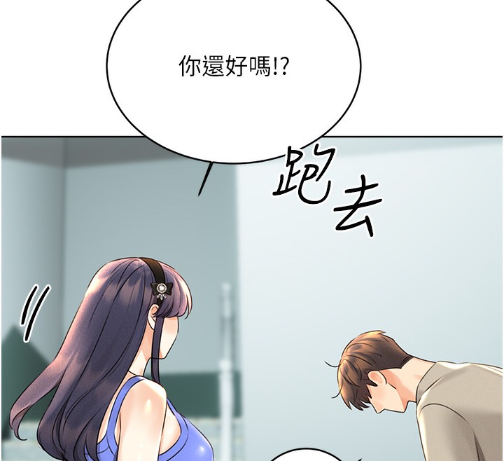 [韩国漫画] 性运刮刮乐 剧情,女学生#[192P]-82
