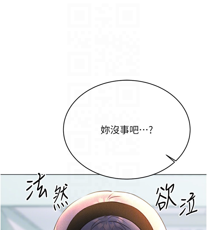 [韩国漫画] 性运刮刮乐 剧情,女学生#[192P]-87