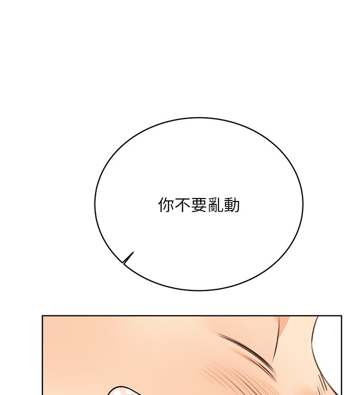 [韩国漫画] 性运刮刮乐 剧情,女学生#[192P]-91