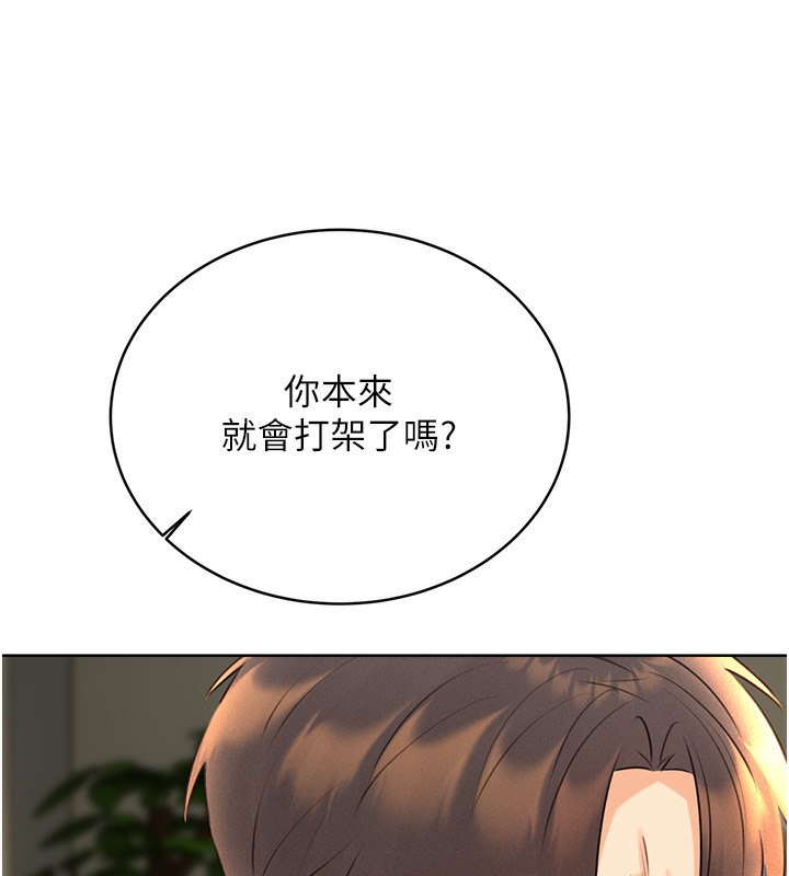 [韩国漫画] 性运刮刮乐 剧情,女学生#[192P]-99