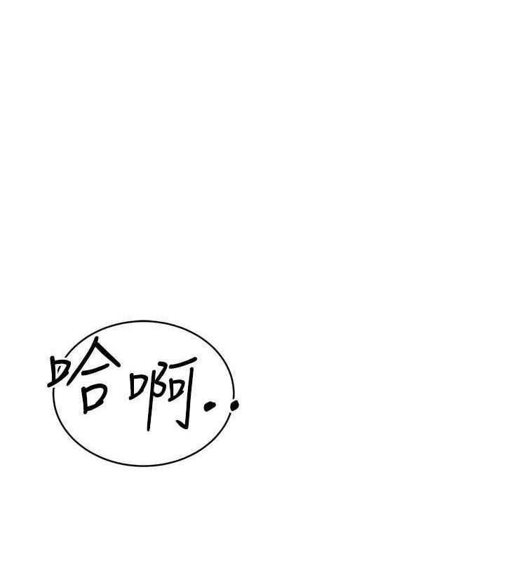 [韩国漫画] 性运刮刮乐 剧情,女学生#[165P]-1