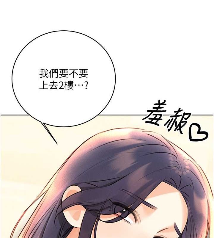 [韩国漫画] 性运刮刮乐 剧情,女学生#[165P]-10