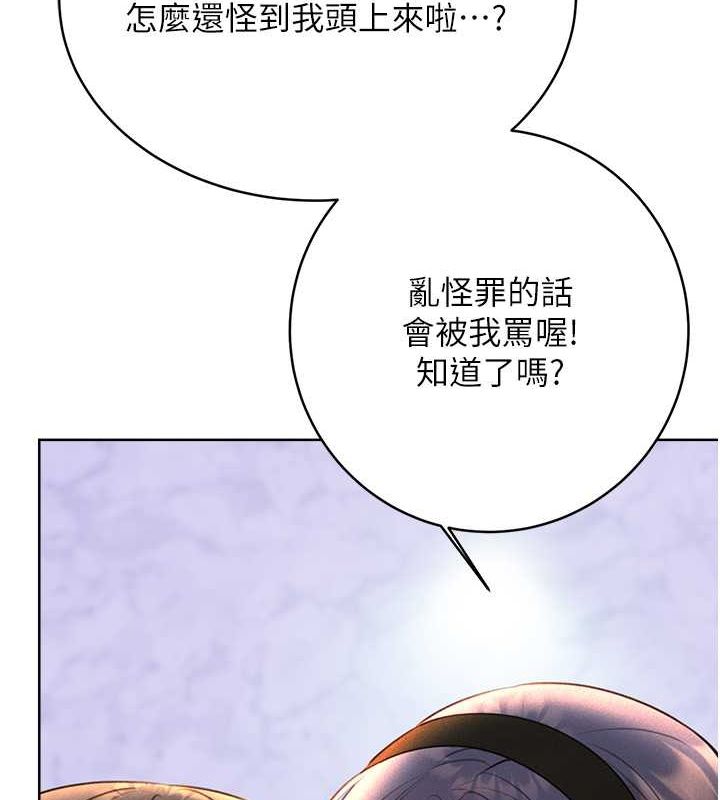 [韩国漫画] 性运刮刮乐 剧情,女学生#[165P]-108