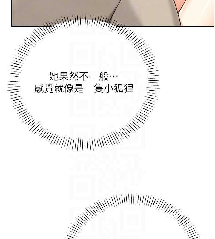 [韩国漫画] 性运刮刮乐 剧情,女学生#[165P]-110