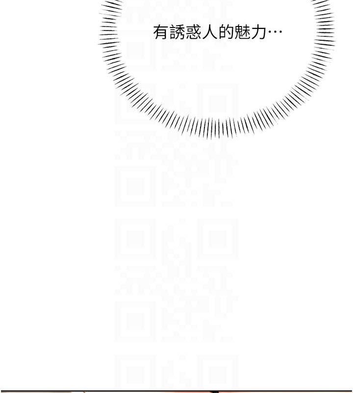 [韩国漫画] 性运刮刮乐 剧情,女学生#[165P]-111