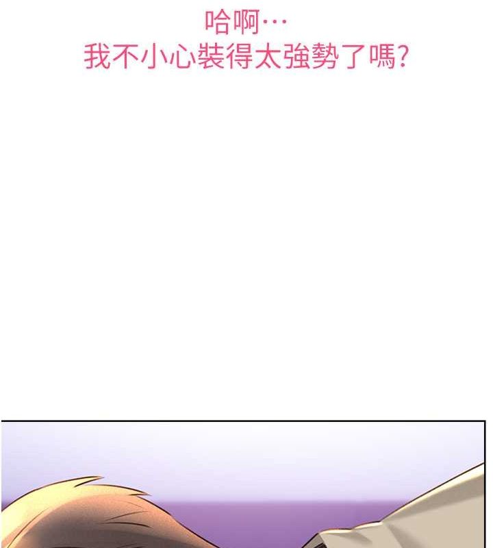 [韩国漫画] 性运刮刮乐 剧情,女学生#[165P]-117