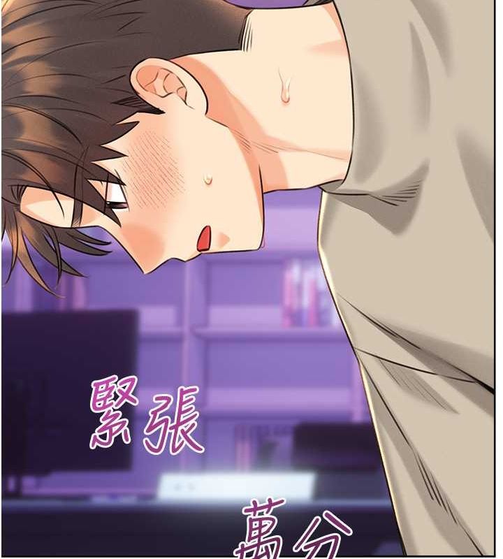 [韩国漫画] 性运刮刮乐 剧情,女学生#[165P]-118
