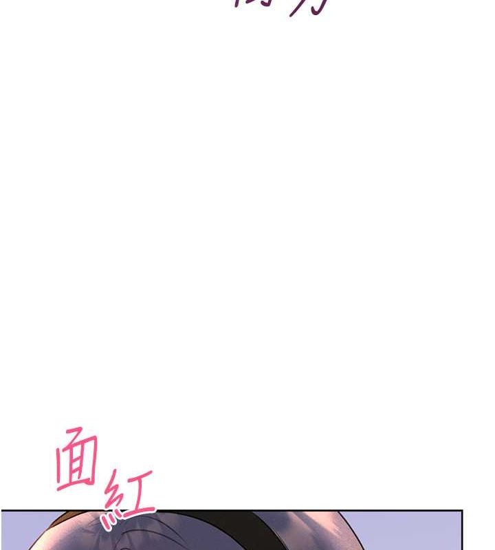 [韩国漫画] 性运刮刮乐 剧情,女学生#[165P]-119
