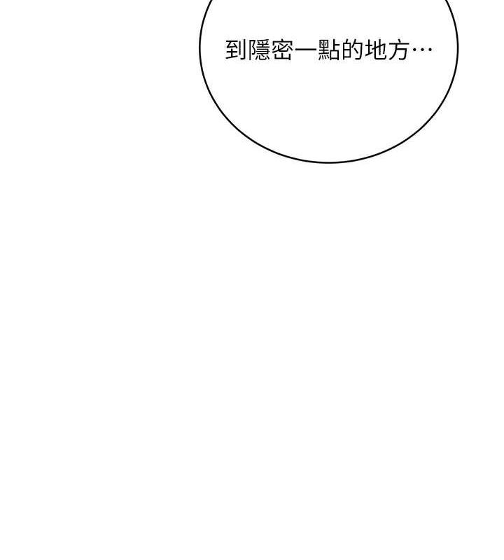 [韩国漫画] 性运刮刮乐 剧情,女学生#[165P]-12