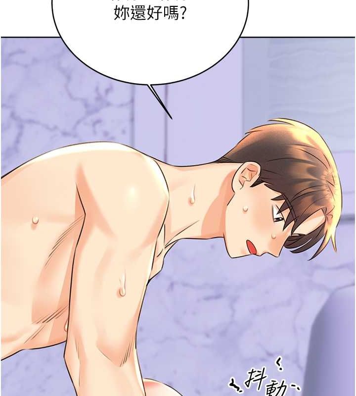 [韩国漫画] 性运刮刮乐 剧情,女学生#[165P]-133