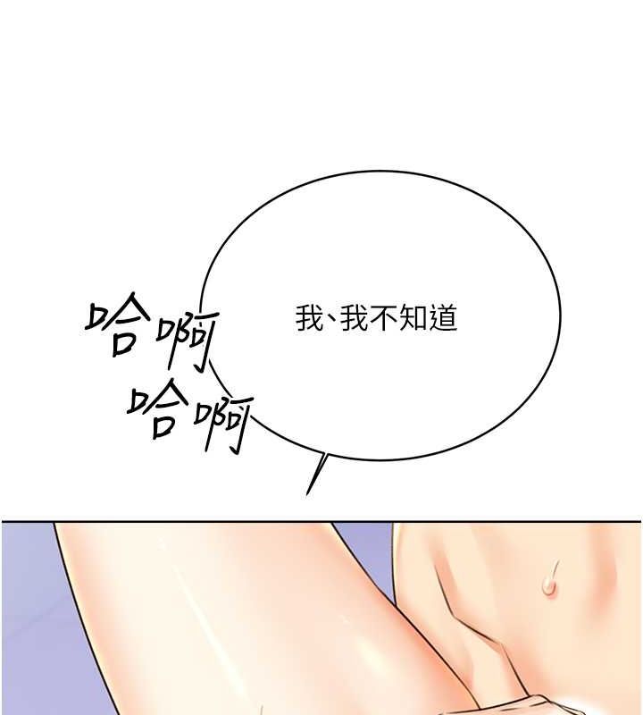 [韩国漫画] 性运刮刮乐 剧情,女学生#[165P]-135