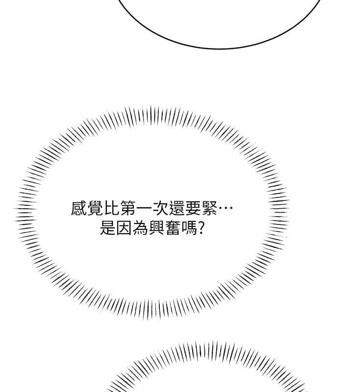 [韩国漫画] 性运刮刮乐 剧情,女学生#[165P]-138
