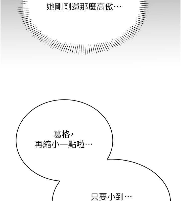 [韩国漫画] 性运刮刮乐 剧情,女学生#[165P]-142