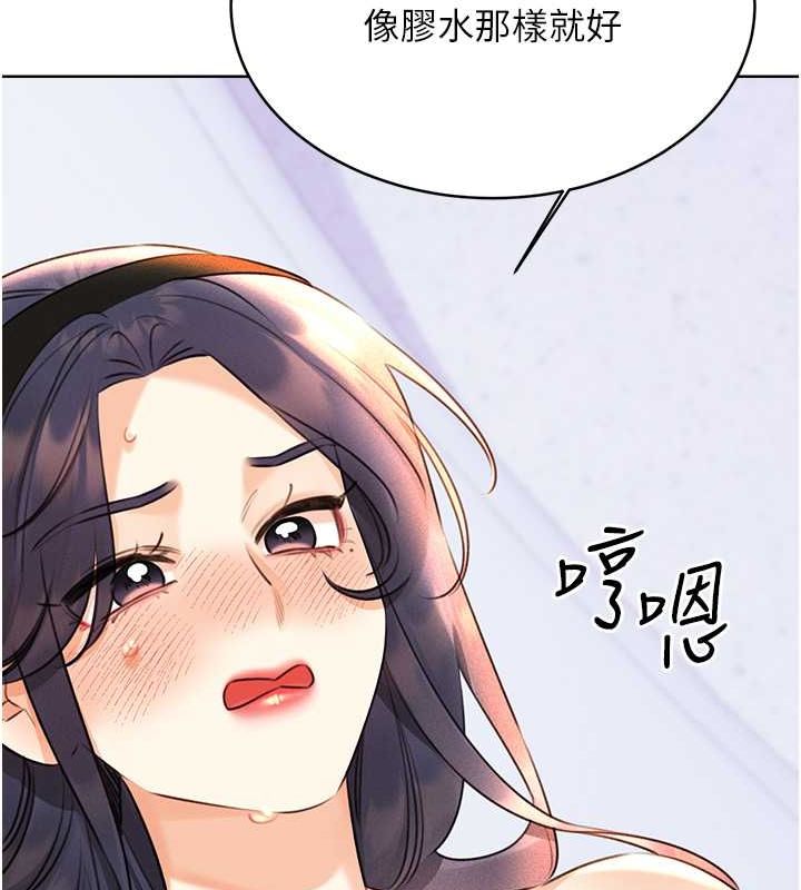 [韩国漫画] 性运刮刮乐 剧情,女学生#[165P]-143