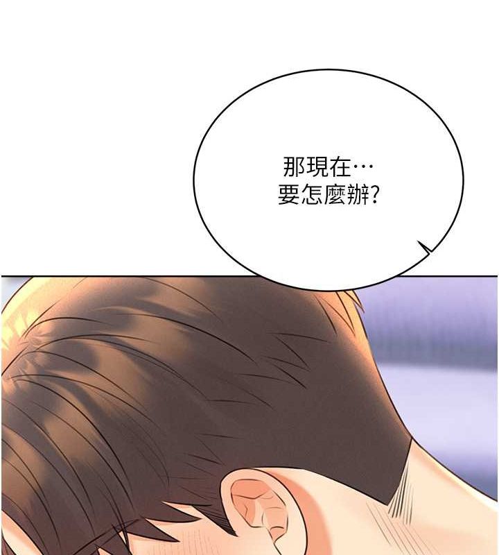 [韩国漫画] 性运刮刮乐 剧情,女学生#[165P]-146