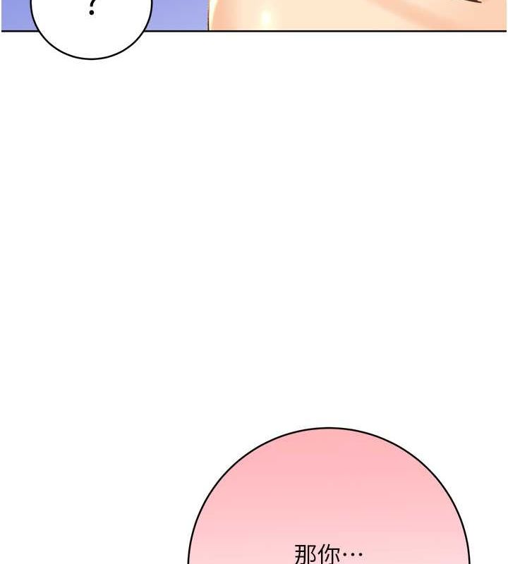 [韩国漫画] 性运刮刮乐 剧情,女学生#[165P]-150