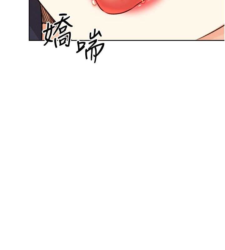 [韩国漫画] 性运刮刮乐 剧情,女学生#[165P]-159