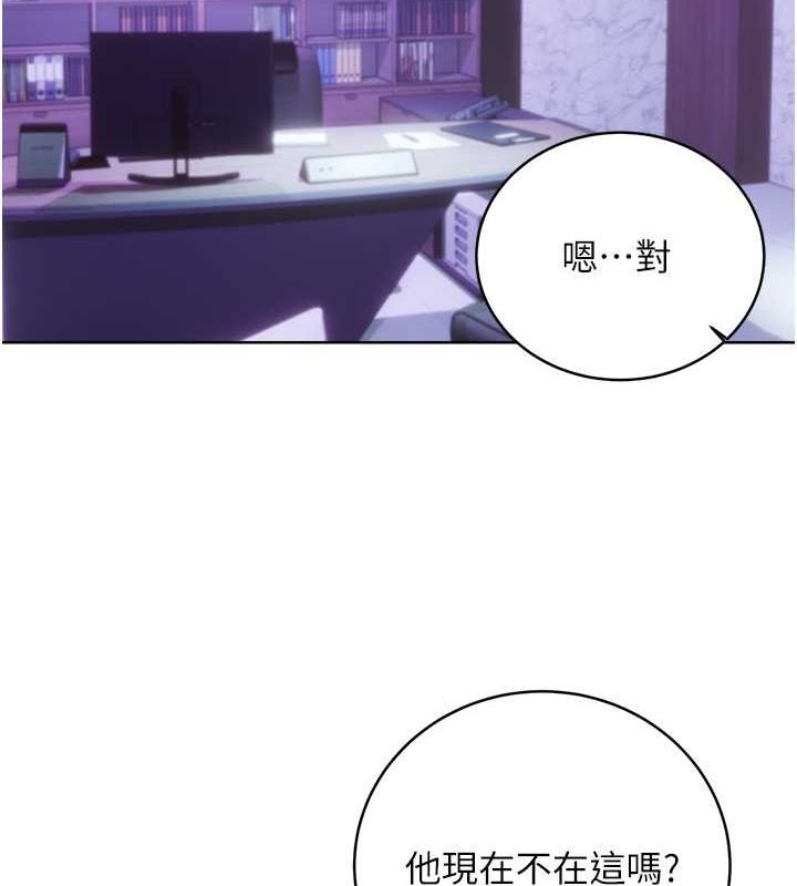[韩国漫画] 性运刮刮乐 剧情,女学生#[165P]-17
