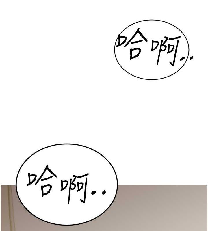 [韩国漫画] 性运刮刮乐 剧情,女学生#[165P]-2