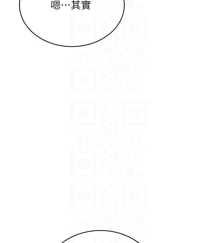 [韩国漫画] 性运刮刮乐 剧情,女学生#[165P]-20