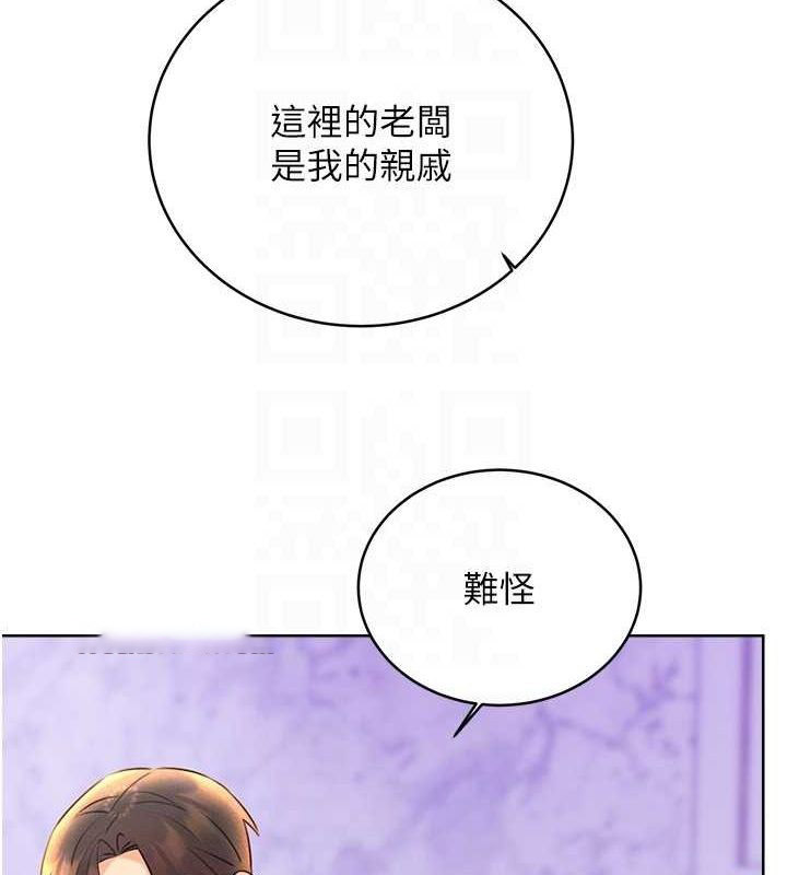 [韩国漫画] 性运刮刮乐 剧情,女学生#[165P]-21