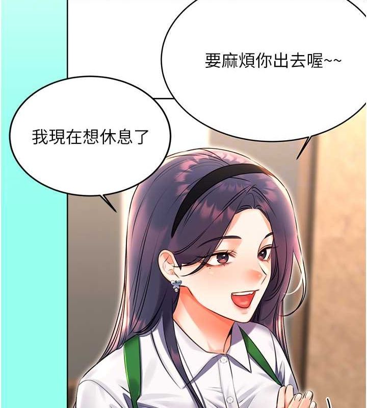 [韩国漫画] 性运刮刮乐 剧情,女学生#[165P]-23