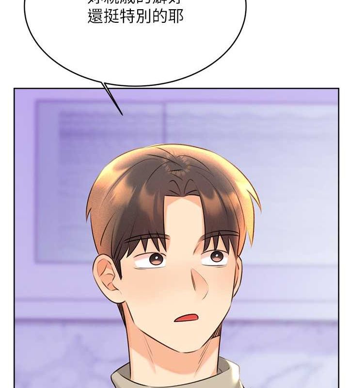 [韩国漫画] 性运刮刮乐 剧情,女学生#[165P]-26