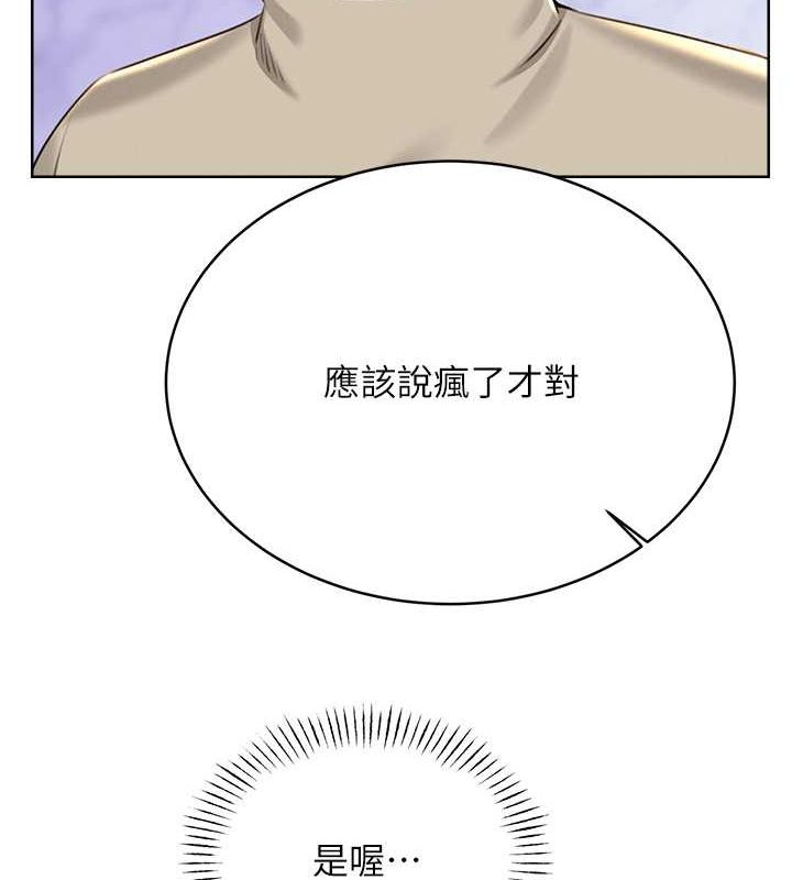 [韩国漫画] 性运刮刮乐 剧情,女学生#[165P]-27
