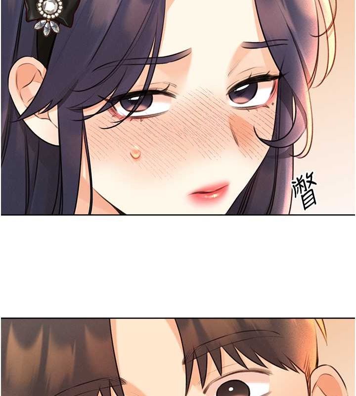 [韩国漫画] 性运刮刮乐 剧情,女学生#[165P]-29