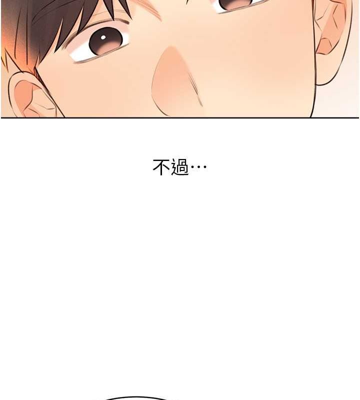 [韩国漫画] 性运刮刮乐 剧情,女学生#[165P]-30