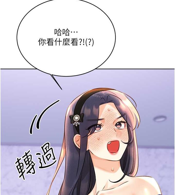 [韩国漫画] 性运刮刮乐 剧情,女学生#[165P]-31