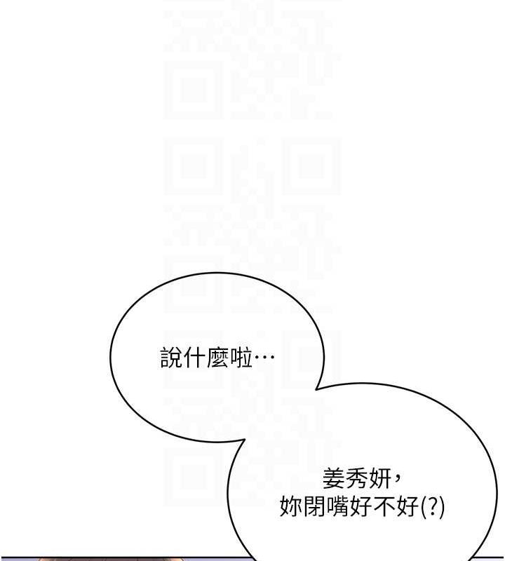 [韩国漫画] 性运刮刮乐 剧情,女学生#[165P]-34