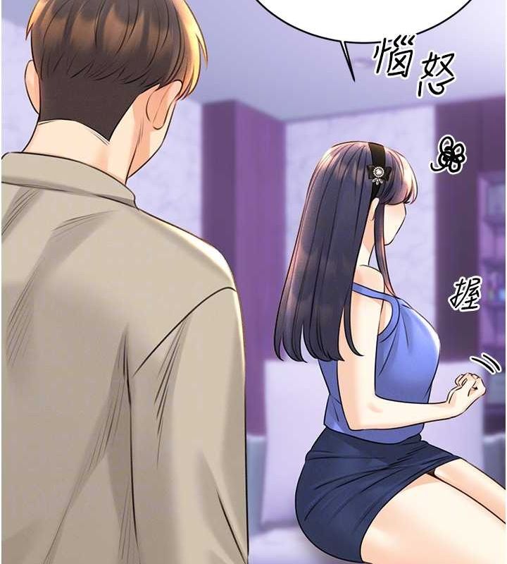 [韩国漫画] 性运刮刮乐 剧情,女学生#[165P]-35