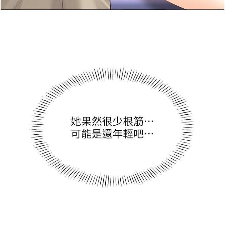 [韩国漫画] 性运刮刮乐 剧情,女学生#[165P]-36