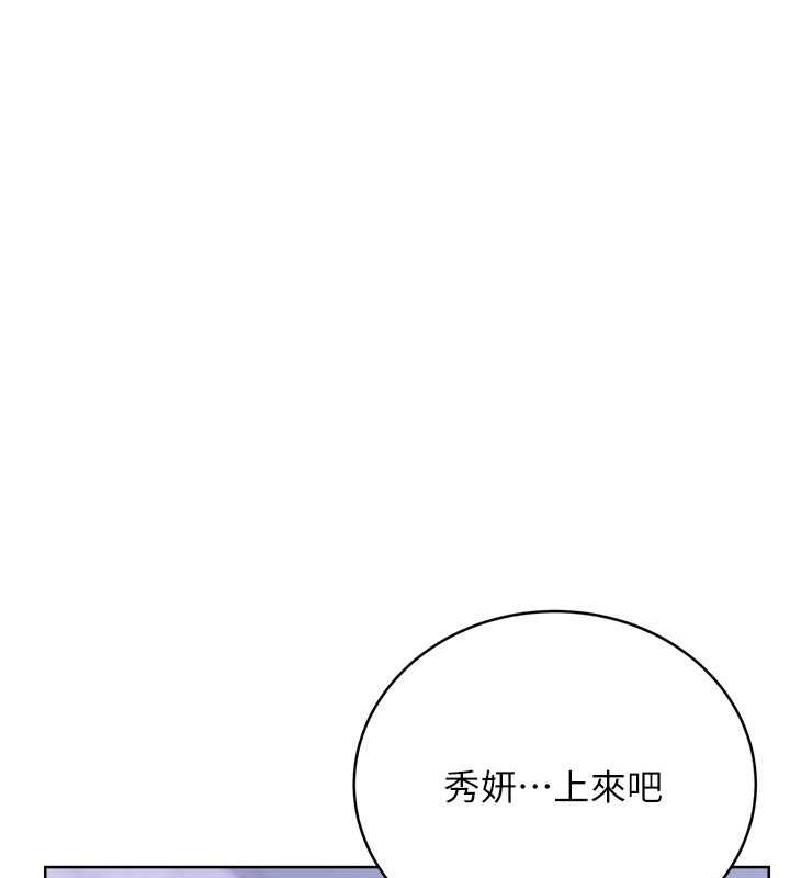 [韩国漫画] 性运刮刮乐 剧情,女学生#[165P]-37