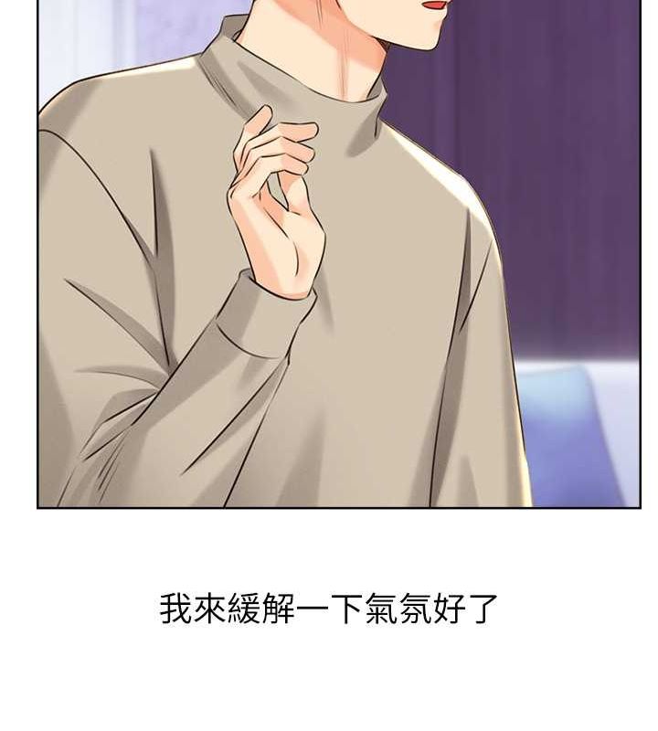 [韩国漫画] 性运刮刮乐 剧情,女学生#[165P]-39